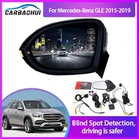 car blind spot mirror radar detection system for mercedes benz gle 2015 2019 bsd microwave monitoring assistant driving security