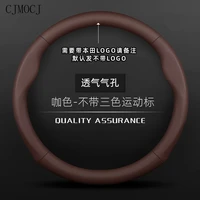 for honda breeze xcrv fit city avancier civic accord crider odyssey leather steering wheel cover set 3738cm car accessories