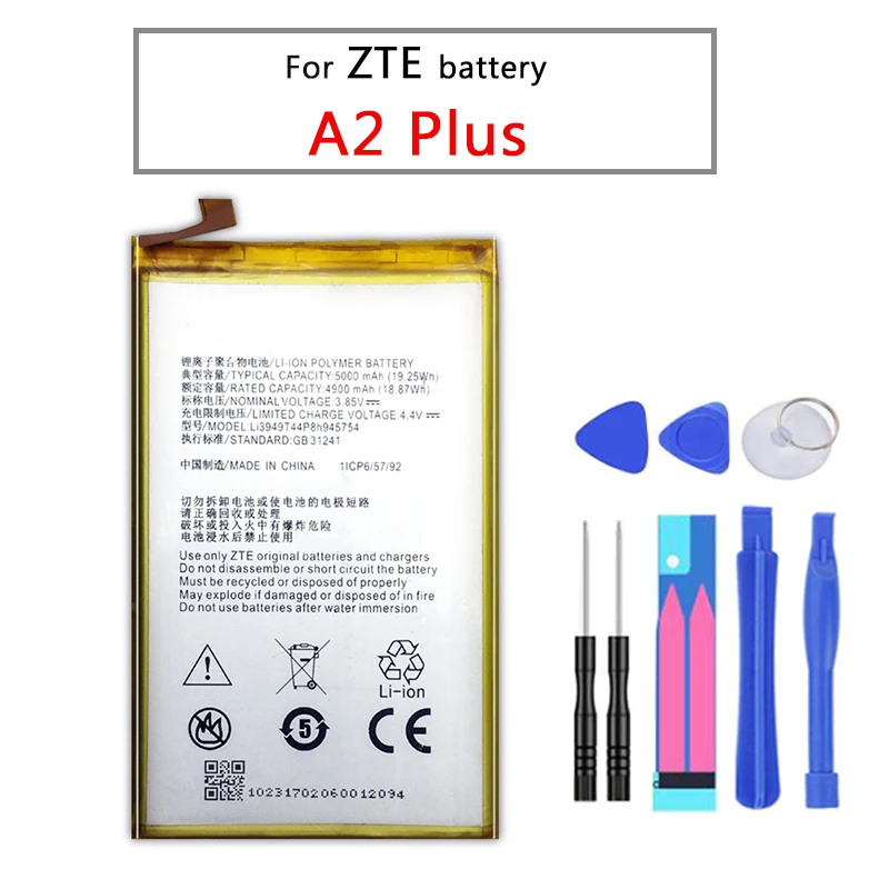 Аккумулятор для мобильного телефона ZTE Blade A2 Plus BV0730 A2Plus / A610 5000 мАч
