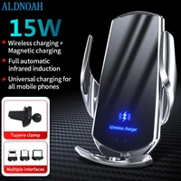 automatic 15w qi car wireless charger mount for iphone 13 12 11 xs xr x 8 samsung s20 s21 magnetic infrared sensor phone holder