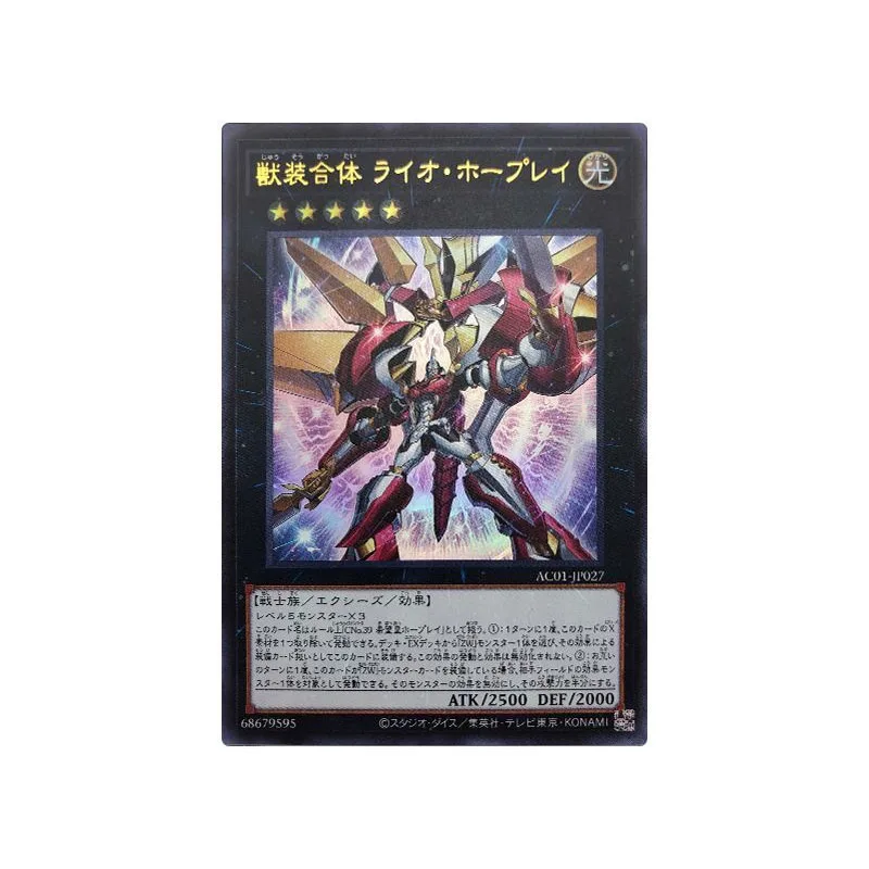 

Yu Gi Oh Ultra Rare Common Rare Beast Union Rio Hopley Japanese Version