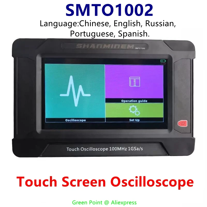 Цифровой осциллограф SMTO1002 плоский с цифровым хранением и мультисенсорным