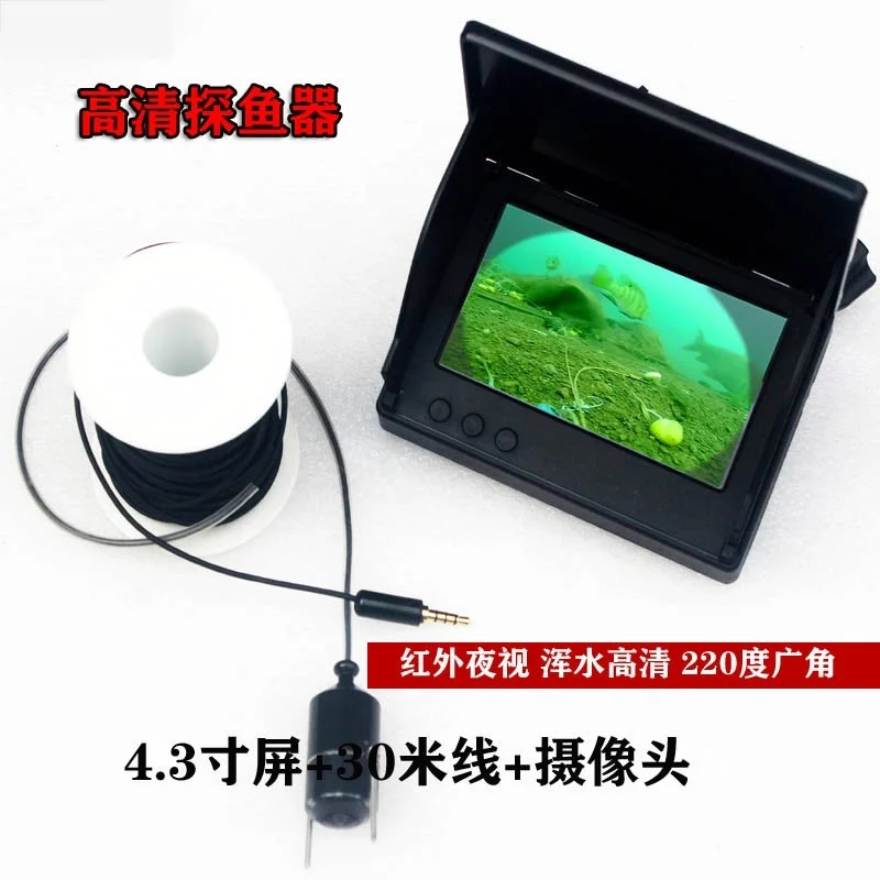 売る HD魚群探知機,海釣りアクセサリー用の水中カメラ