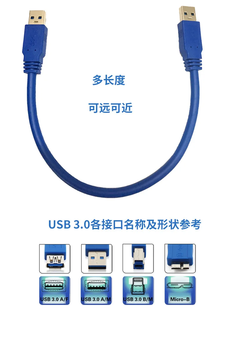 Кабель-удлинитель USB-USB Type-A папа-папа USB 3 0 для радиатора жесткого диска Webcom