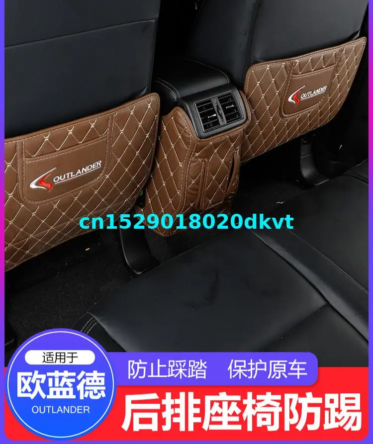 Для Mitsubishi Outlander 2016-2019 спинки сиденья анти пэд кожи грязный коврик заднем сиденье
