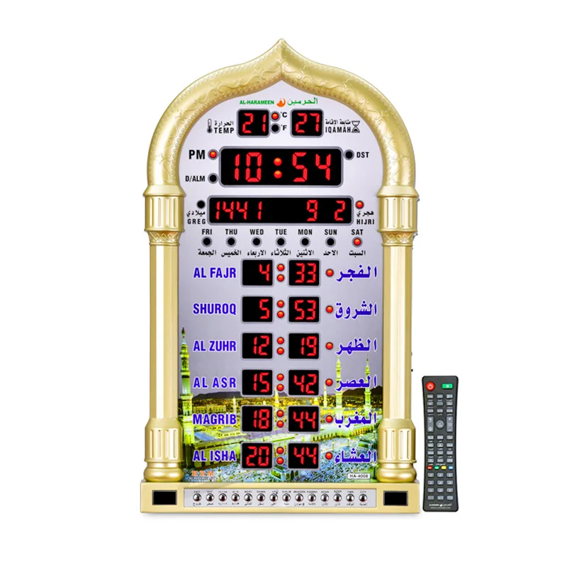 

Azan Clock With Prayer Alarm And Qiblah Compass For Muslim All Around The World Mosque Wall Time