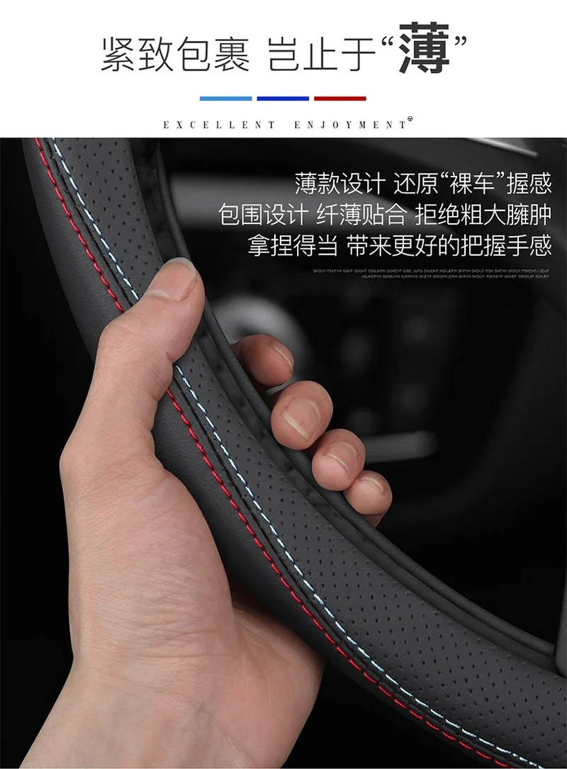 Универсальная кожаная оплетка руля 37 дюймов 38 см все серии моделей автомобилей