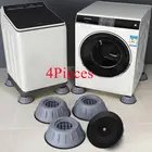 4 шт Анти Вибрация средства ухода за кожей стоп колодки стиральная машина резиновый коврик Антивибрационная панель сушилка Универсальный Фиксированный нескользящее покрытие гарантируют защиту