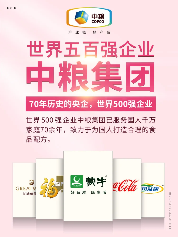 Коллагеновый пептидный порошок гидролизованные пептиды кофко эссенция птичьего