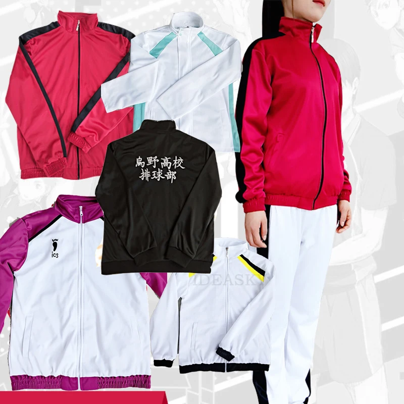 Кошма Косплэй куртка Аниме волейбол спортивной школьной волейбольной команды
