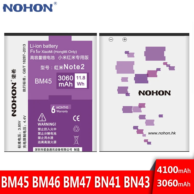Аккумулятор NOHON батарея для Xiaomi Redmi Note 2 3 4X 3S 3X Hongmi BM47 BM46 BM45 BN43 BN41 оригинальный