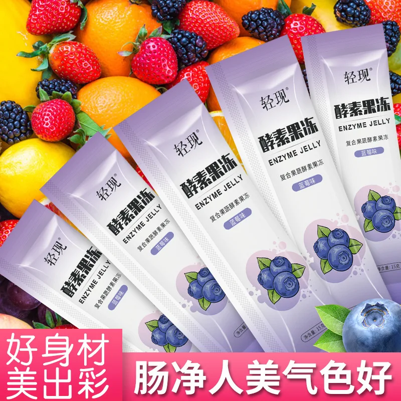 Ферменты желе пробиотики неферментный порошок смесь черники фермент для фруктов