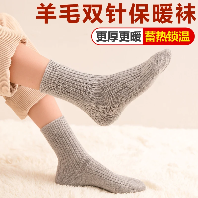 Autumn Winter Thickened Warm Wool Socks Japanese Black Female Mid-tube Long Cotton Socks