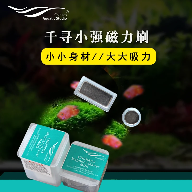 

Aquarium Mini magnetic brush Cleaning brush