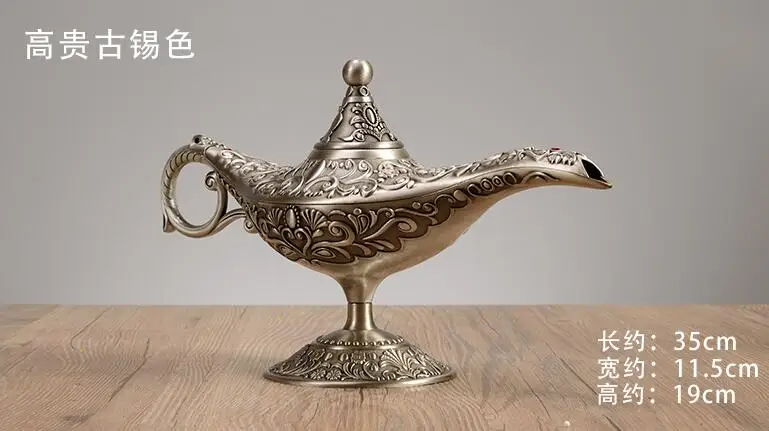 Лампа Aladdin большая лампа для желаний металлическая домашняя декоративная