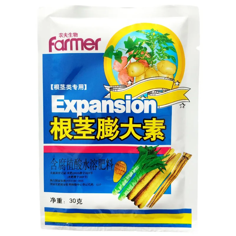 Быстрое порошок для укоренения водорастворимое сильное укоренение гормона