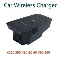 car wireless charger for volvo xc90 new xc60 s90 v90 2019 special mobile phone loading board v60 auto parts