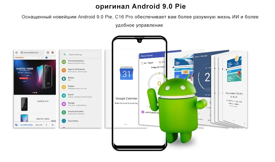 OUKITEL 4G LTE мобильный телефон C16 Pro 5,71 дюймов Android 9,0 19:9 мобильный телефон с каплями воды MT6761P Quad 3 Гб ram 32 Гб rom смартфон