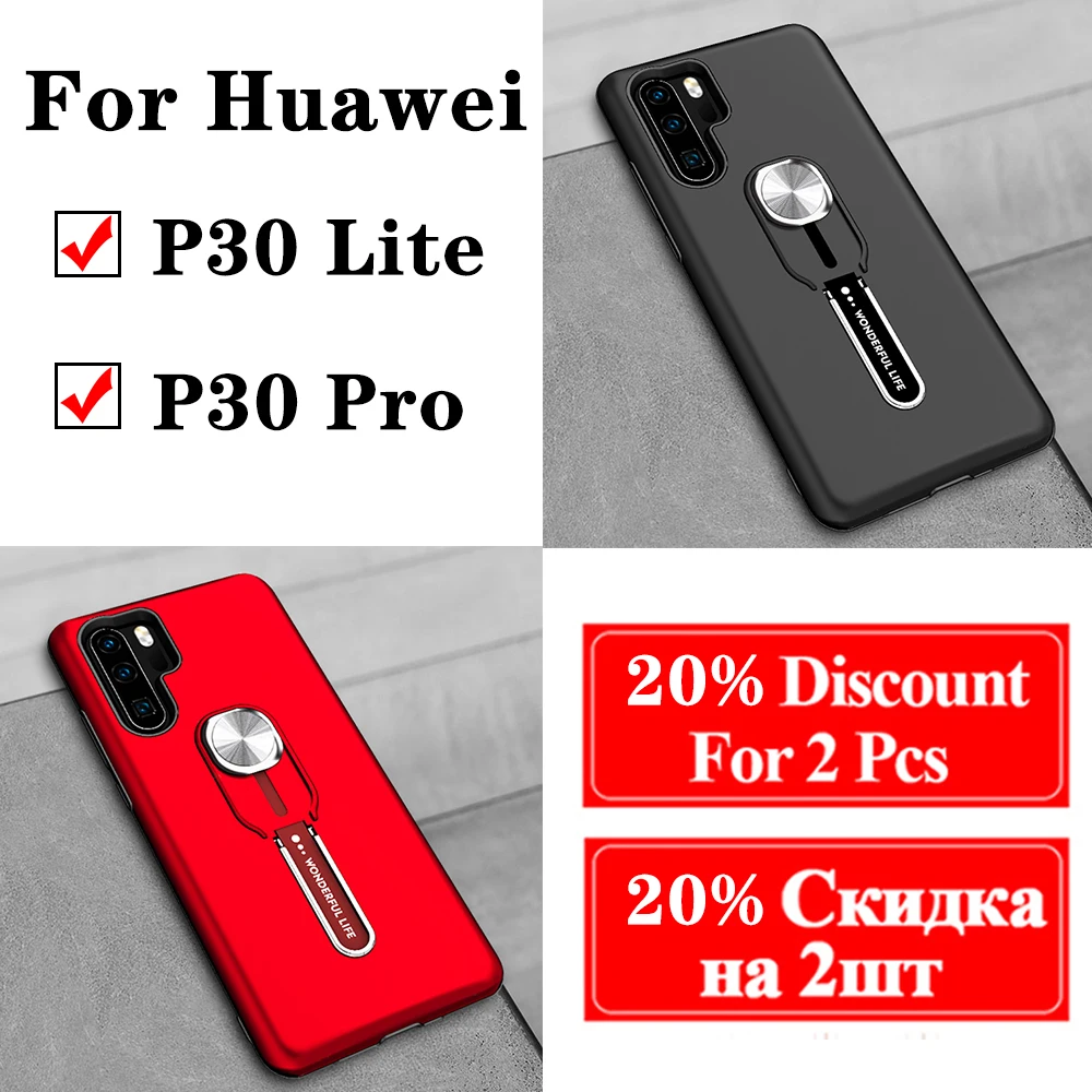 P 30 Lite чехол для huawei p30 Pro светильник крышка Huwei Huwai p30lite p30pro защитное кольцо Adsorptiong