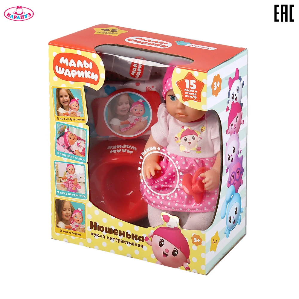 Пупс озвученный Карапуз Малышарики Нюшенька 25см 15 песен и стихов из м/ф фразы