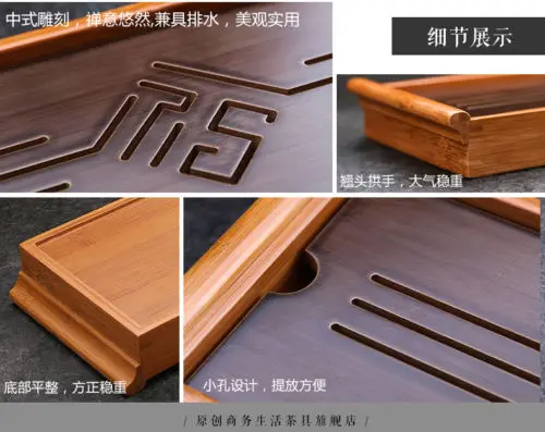 [GRANDNESS] Оригинальный бамбуковый поднос для чая зеленое китайское блюдо воды 39*13