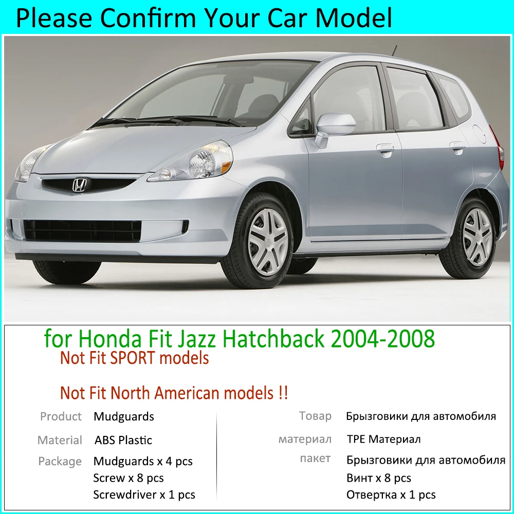 4 шт. для Honda Fit Jazz Hatchback 2004 2005 2006 2007 2008 Брызговики крыло брызговик брызговики