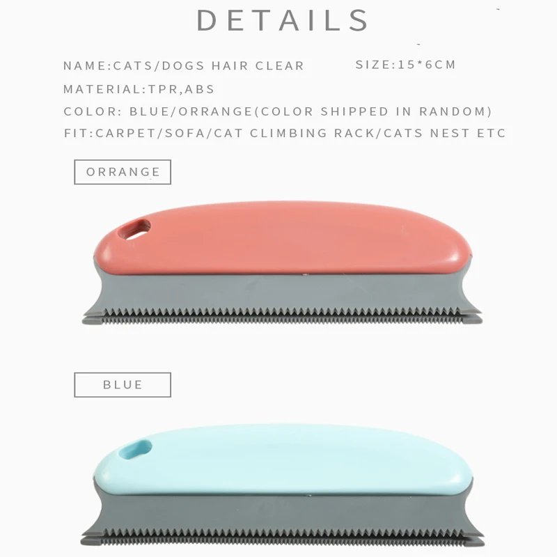 Артефакт кисти щетка для удаления волос с кошек и собак | Дом сад