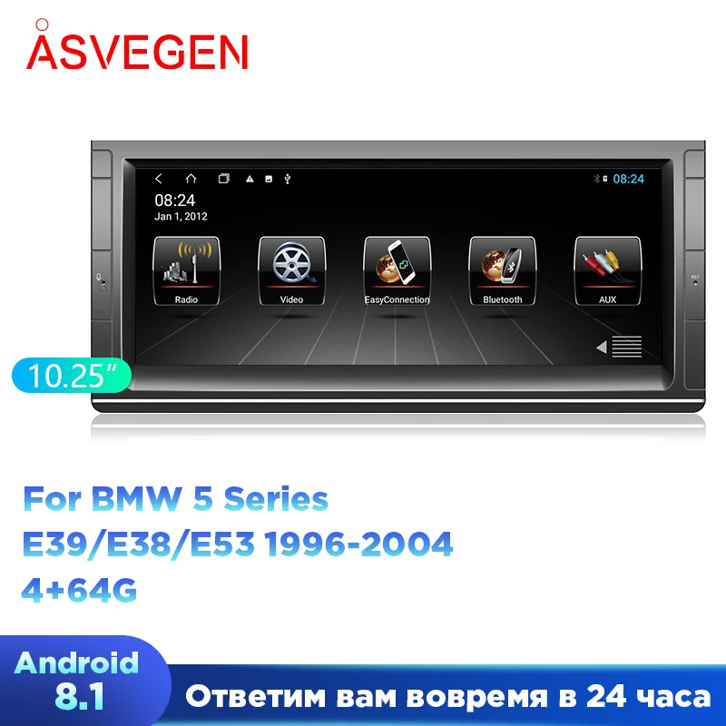 Автомобильный мультимедийный плеер на Android 10 25 с GPS для BMW 5 Series E38 E39 E53 4 Гб ОЗУ 64