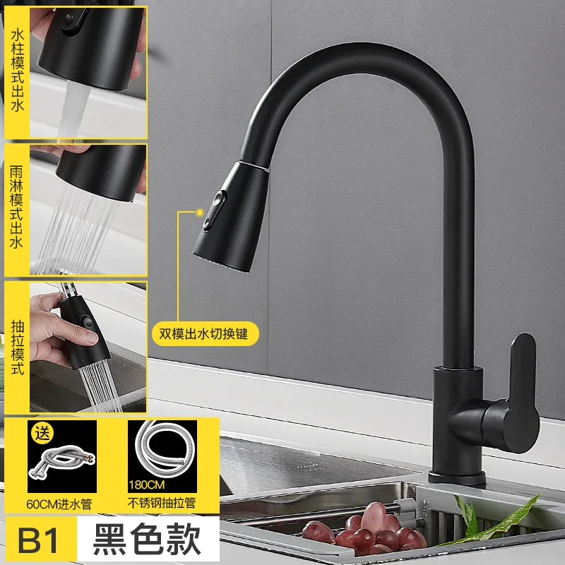 

Kitchen Faucet Pulls Multifunctional Hot and Cold Sink, Sink, Sink, Splash-Proof Faucet, Domestic Faucet Kitchen Water Tap