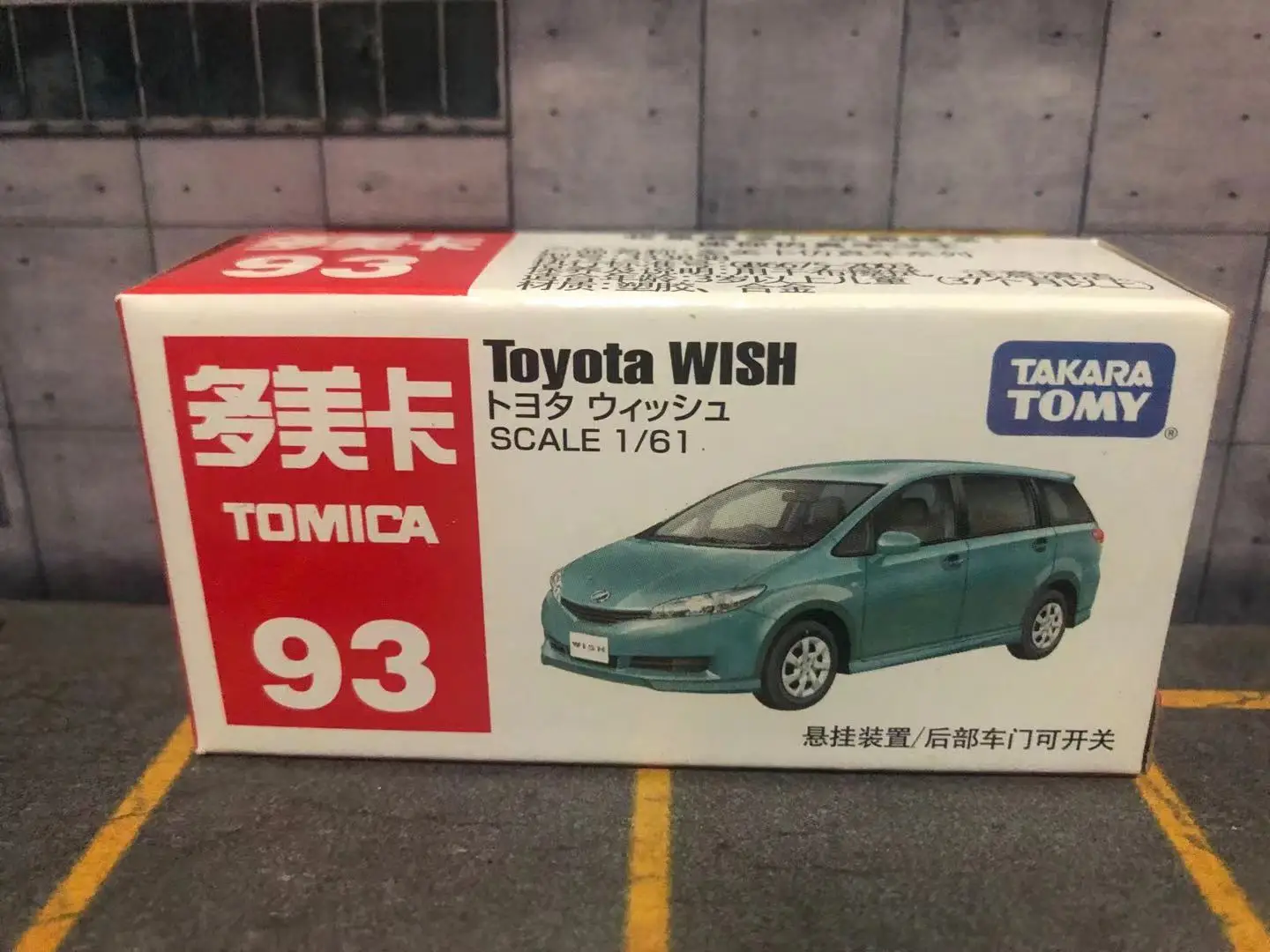

TAKARA TOMY TOMICA Scale 1/61 Toyota WISH 93 литый под давлением металлический автомобиль Модель автомобиля игрушки подарки коллекции