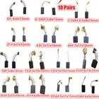 Щетки карбоновые для электродвигателей, 20 10 шт.