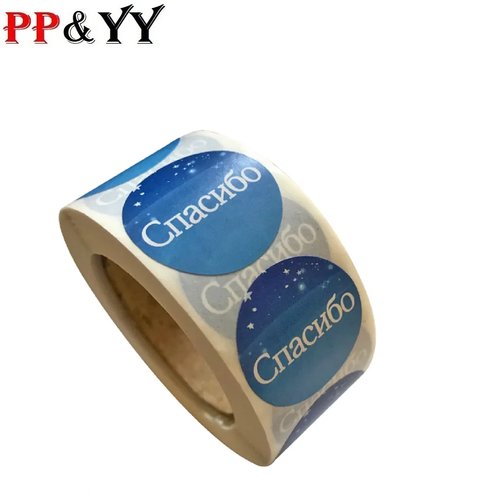 

Круглые наклейки Thank You, 25 мм, 100 шт