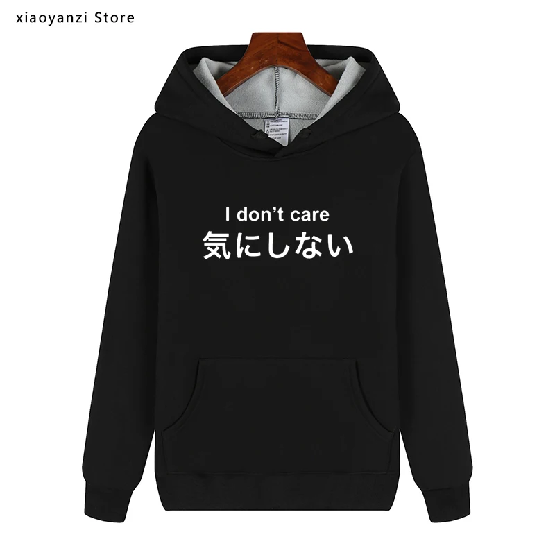 

Winter Autumn Japan I DON'T CARE Funny Printed Hoodies Japanese Men Sweatshirts Gift Christmas For Mens Pullovers Free Shipping