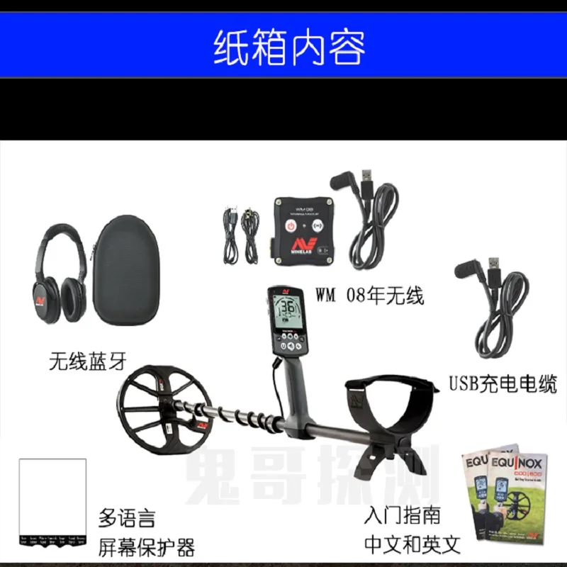 

Australian Seek Treasure Minelab Equinox 800 Series Metal Detector Treasure Hunt