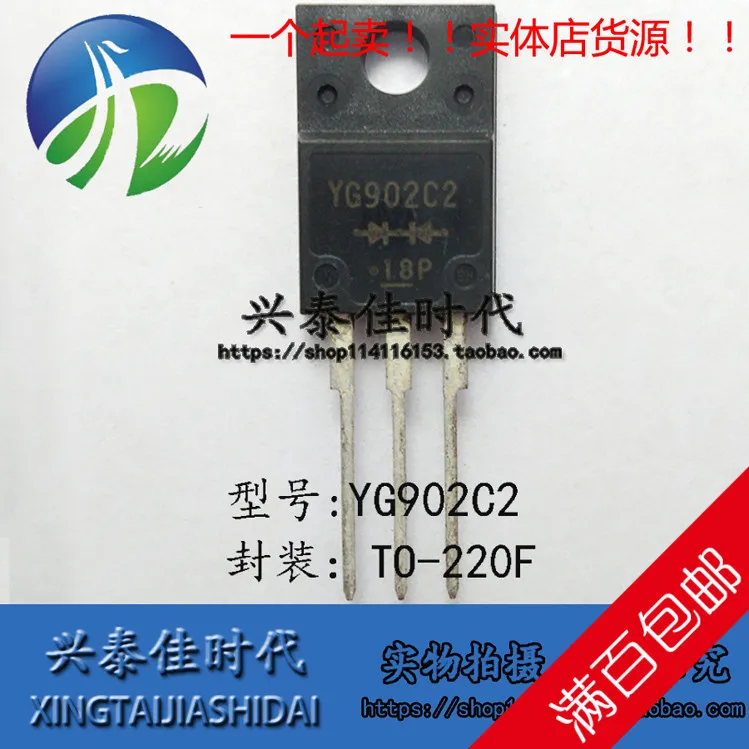 

Original new 5pcs/ YG902C2 10A/200V TO-220F