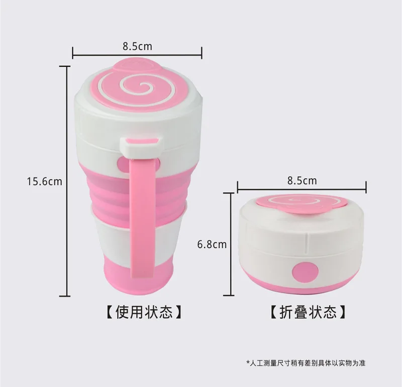 Новая складная силиконовая телескопическая кофейная чашка 5 цветов 450 мл с