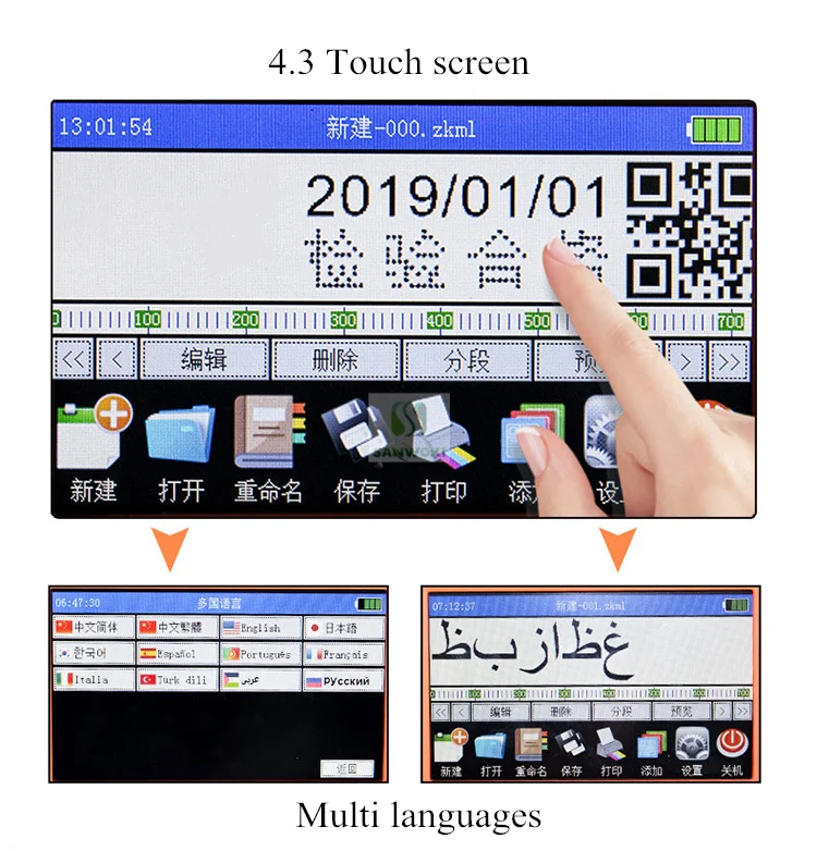 4.3 inch touch screen Handheld Intelligent Inkjet Printer multi language QR code Batch Code Expiry Date coding machine - купить по
