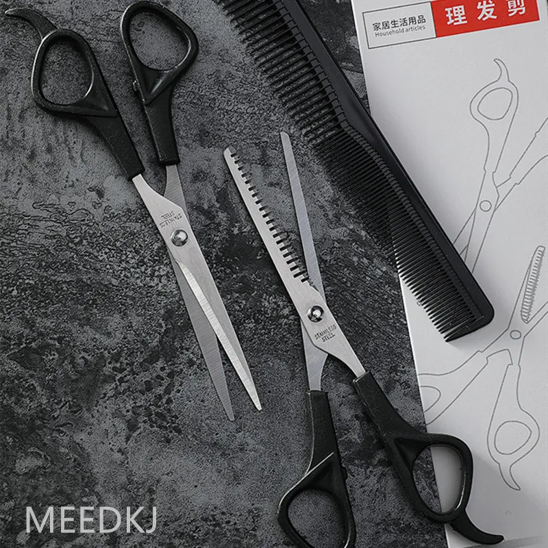 Набор детских ножниц для стрижки парикмахерские ножницы филировочные плоские