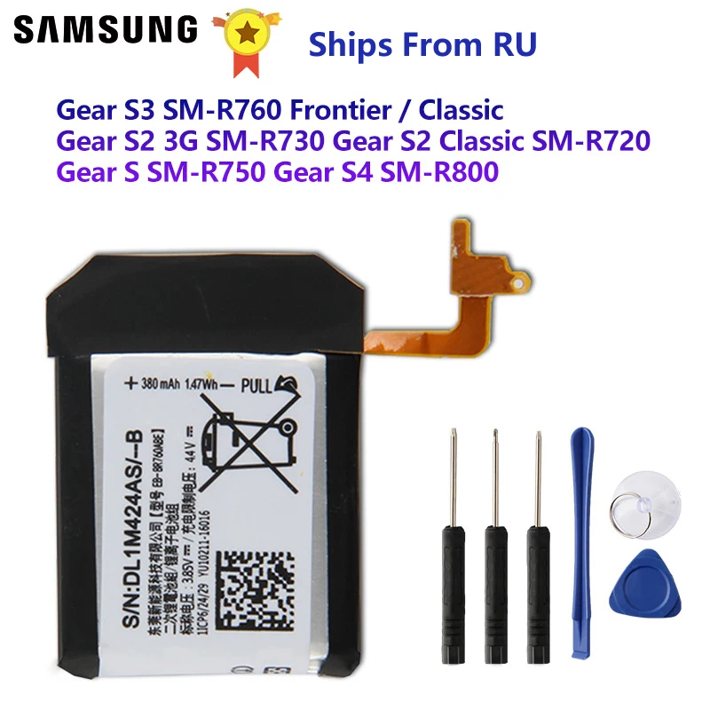 Батарея EB BR760ABE для Samsung Gear S3 Frontier/Классические SM R760 R765 R770 S2 3G с функцией R730