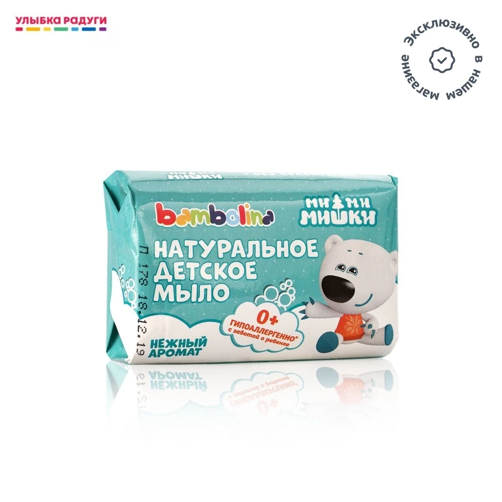 Solid soap for children Bambolina Mi-Miski 90g Baby Skin Care Mother Kids | Мать и ребенок