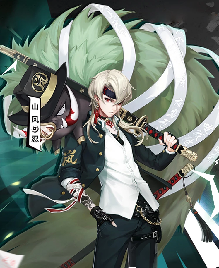 Костюм ямакадзе из игры Onmyoji MOBA карнавальный костюм для Хэллоуина - купить по