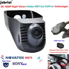 Видеорегистратор для автомобилей Volkswagen, VW Touran, Jetta, Arteon, Touareg, Multivan Magotan, VW golf, Polo, Tiguan, Passat EOS 2K, 1600P, WIFI