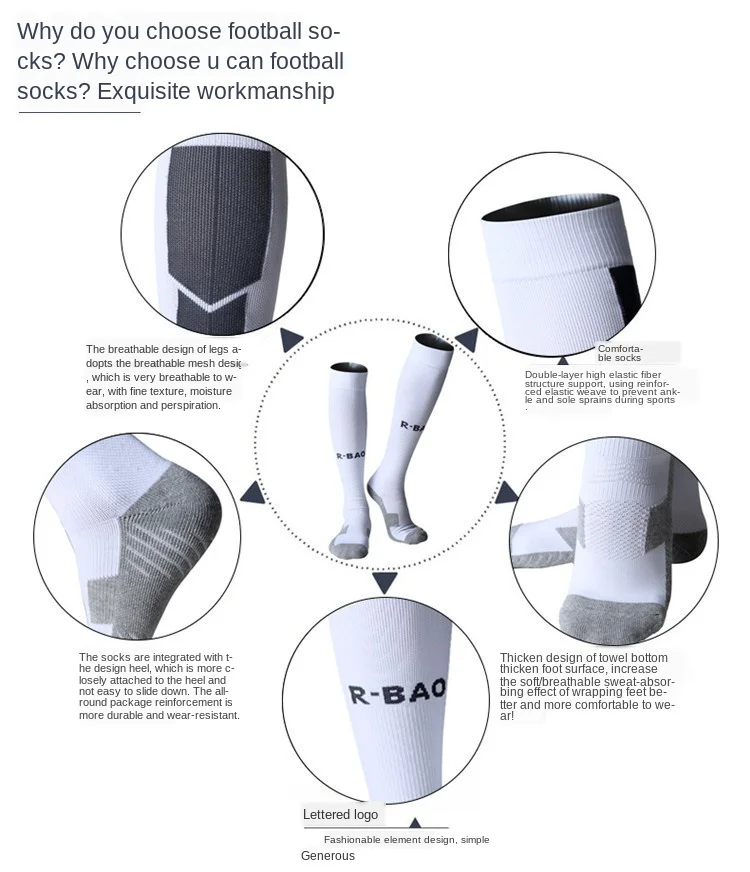 Футбольные носки для мужчин и детей футбола баскетбола махровые на подушке