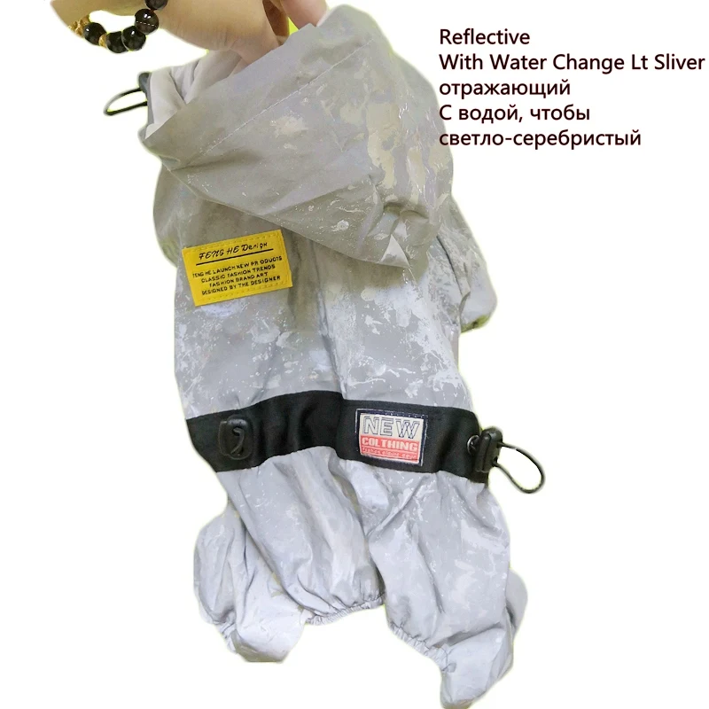 Серебристый светоотражающий дождевик для собак французский бульдог терьер