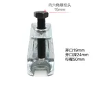 Рулевая тележка, горизонтальная рулевая тяга, Шариковая тяга, инструмент для разборки нижних качелей, поперечная балка, для ремонта автомобилей