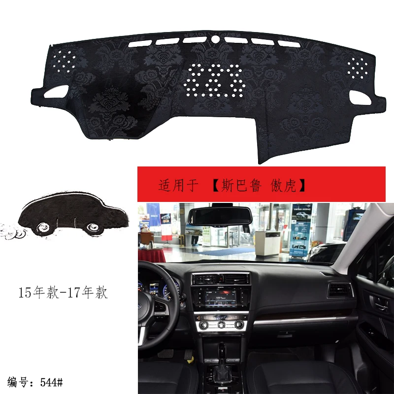 

Коврик для приборной панели TOMMIA для subaru outback 15-17, бархатный коврик для приборной панели с защитой от солнца