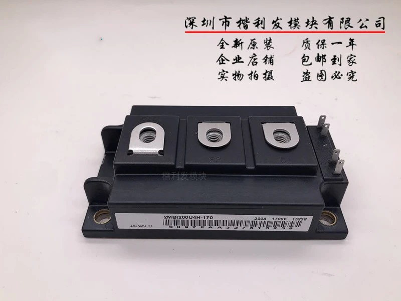 

Transformer 2MBI200U4H-170 1PCS -1lot