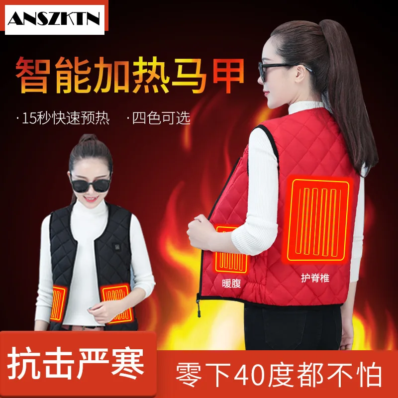 Жилет с подогревом USB жилет электрическим куртка инфракрасным аккумулятором