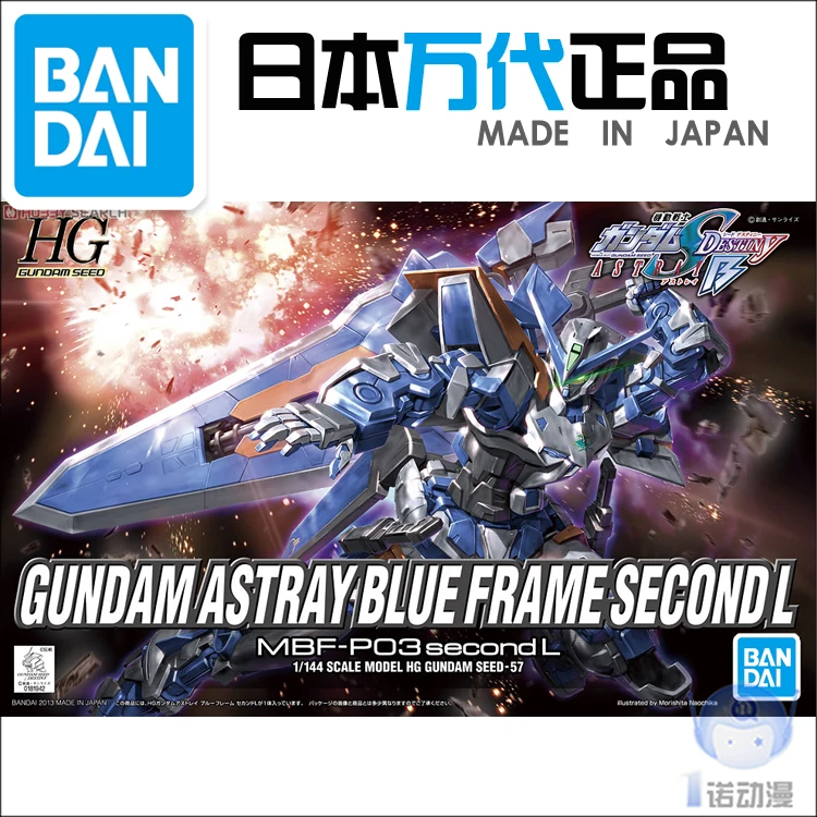 Bandai 55601 HG SEED 57 1/144 Astray Blue Gundam Frame второй L в сборе набор экшн-фигурок модель | Игрушки