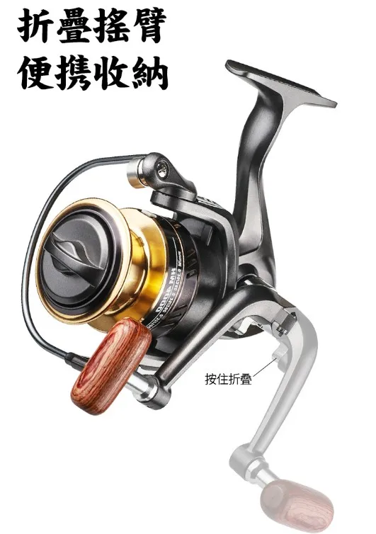 

Full metal head 5.2:1 fishing line wheel luya wheel spinning wheel -40